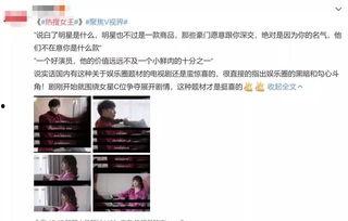 吃瓜娱乐圈全过程视频下载