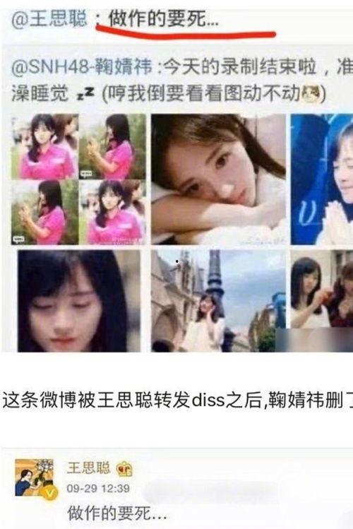 吃瓜娱乐圈全过程视频下载