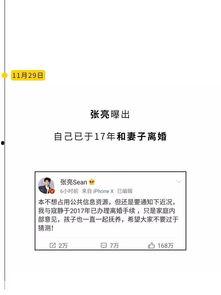 娱乐圈吃瓜指南公众号,揭秘明星幕后故事，带你领略娱乐圈风云变幻！