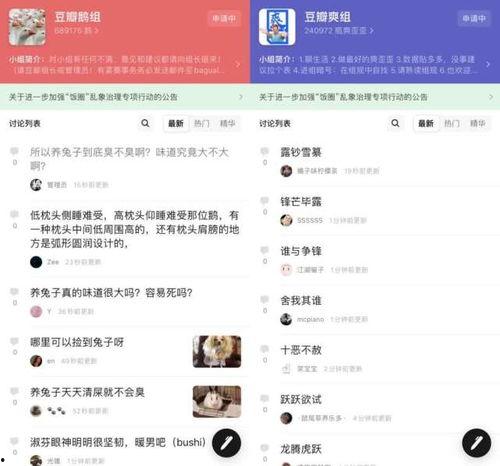 娱乐吃瓜网站,明星们的幕后故事大揭秘！