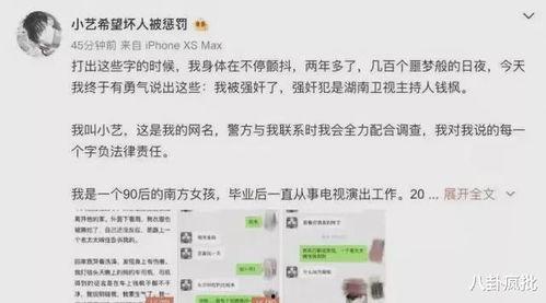 娱乐吃瓜酱余华,娱乐吃瓜酱背后的文学巨匠