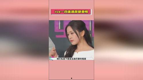 娱乐吃瓜酱音频在线观看,音频盛宴，带你领略娱乐圈幕后风云