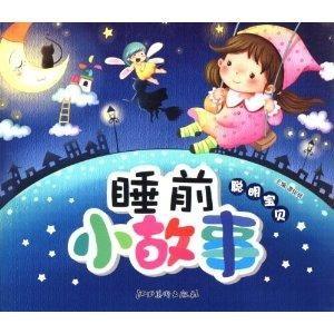 睡前小故事娱乐吃瓜,一场奇幻的睡前吃瓜之旅