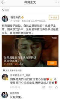 娱乐记者吃瓜记,记者吃瓜记背后的故事