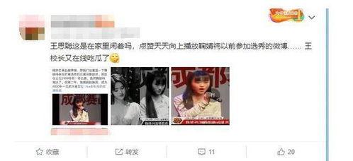 娱乐圈吃瓜内容,揭秘明星们的幕后故事