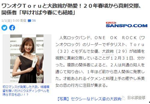 娱乐吃瓜酱 分手