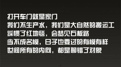 娱乐吃瓜扎心文案短句