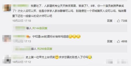 娱乐吃瓜酱号原来是谁的