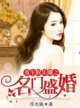 重生娱乐圈gl吃瓜,GL吃瓜，揭秘明星背后的秘密